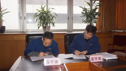 嚴格管理是對員工真正的關心 公司舉行安全生產責任（rèn）書簽訂儀式 