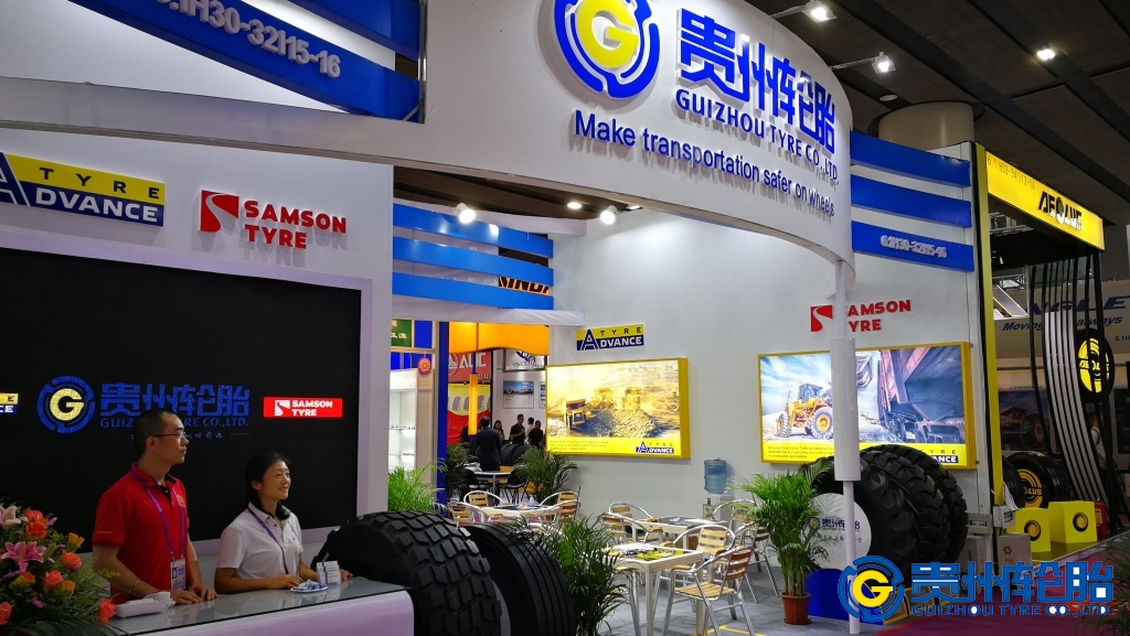 廣交會上的貴州輪胎（tāi）向世界展（zhǎn）示“中國（guó）創造”