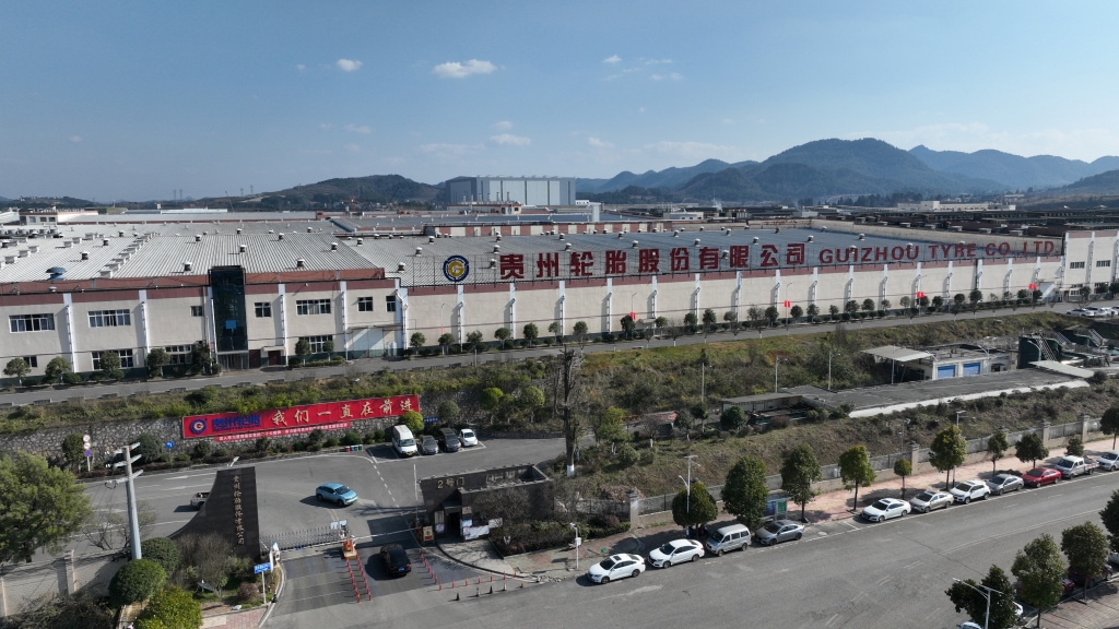 三方共建（jiàn）烏拉圭科技（jì）大學（xué）孔子學院