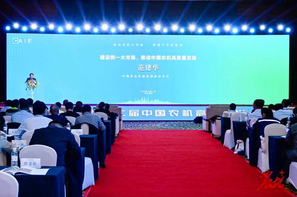 貴州輪胎再次榮獲中國農機年（nián）度大獎——配套供（gòng）應商