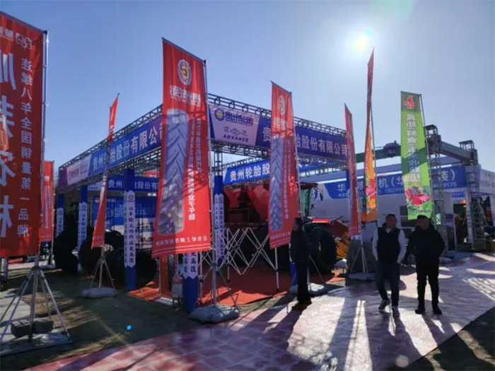 科技深耕田野 智造護航豐收——貴州輪（lún）胎攜（xié）農業（yè）子午線輪胎閃耀黑龍江農機展