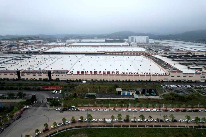 全球“燈塔工廠” 貴州輪胎榜上有名